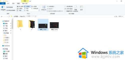 win10右边预览怎么关闭_win10如何关闭电脑右侧的预览