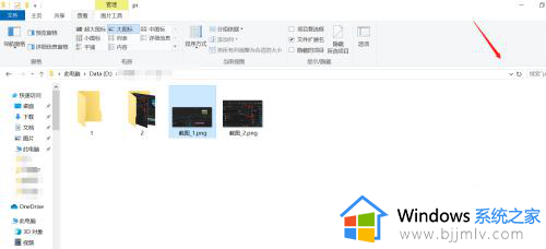 win10右边预览怎么关闭_win10如何关闭电脑右侧的预览