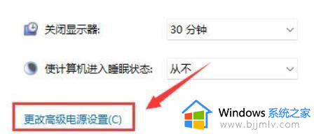 win11自适应亮度在哪_win11自适应亮度怎么设置