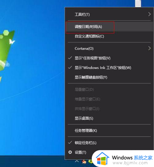 win10右下角显示秒数设置方法 win10电脑右下角时间怎么显示秒数