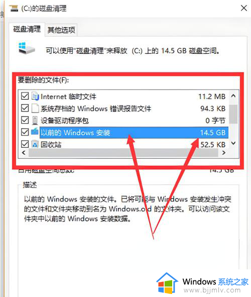 怎样删除windows更新文件_window的更新文件怎么删除