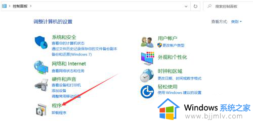 windows10没有ie浏览器怎么办_win10电脑上没有ie浏览器如何解决