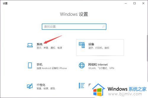 windows10没声音插耳机也没有声音怎么办_win10系统没声音插耳机也无声音如何解决