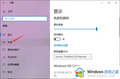 windows10没声音插耳机也没有声音怎么办_win10系统没声音插耳机也无声音如何解决