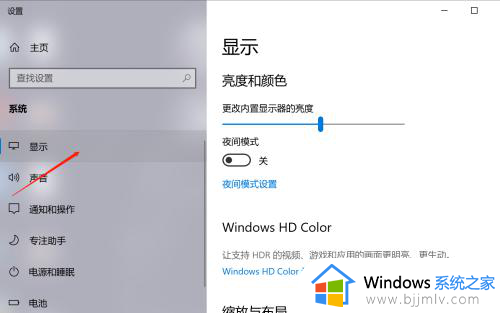 win10屏幕失真泛白解决方法_win10屏幕失真泛白雾蒙蒙的如何解决