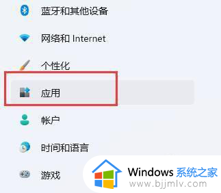 win11开机自动启动软件怎么添加？win11设置软件开机自启动详细教程