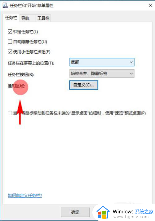 电脑只显示任务栏不显示桌面图标怎么办_电脑只有任务栏桌面没东西如何解决