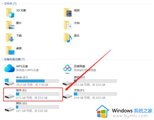 电脑桌面安装的软件图标不见了怎么回事_电脑上安装过的软件桌面图标消失了如何解决