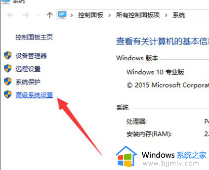 win10系统太占用空间怎么办_win10系统占用内存太大解决方法