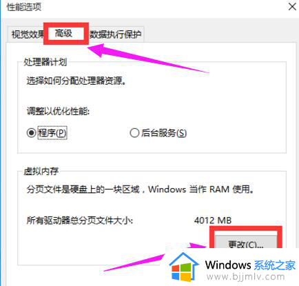 win10系统太占用空间怎么办_win10系统占用内存太大解决方法