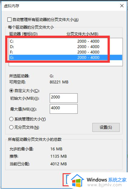 win10系统太占用空间怎么办_win10系统占用内存太大解决方法