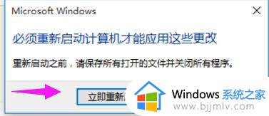 win10系统太占用空间怎么办_win10系统占用内存太大解决方法