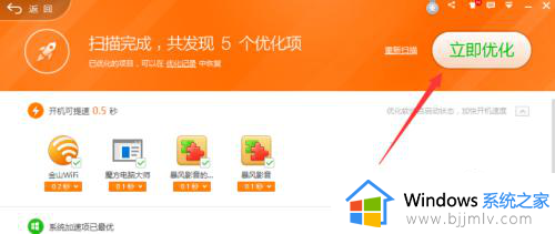 win10系统太占用空间怎么办_win10系统占用内存太大解决方法