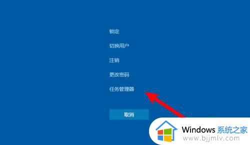 win10系统点击任务栏图标没反应怎么办_win10点击任务栏无反应的解决办法