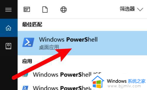 win10系统点击任务栏图标没反应怎么办_win10点击任务栏无反应的解决办法