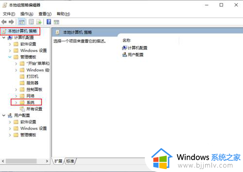 win10系统更新0x800f081f错误怎么办？win10更新失败提示0x800f081f如何修复