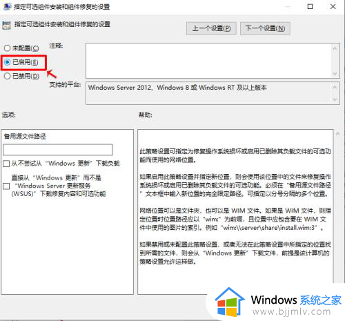 win10系统更新0x800f081f错误怎么办？win10更新失败提示0x800f081f如何修复