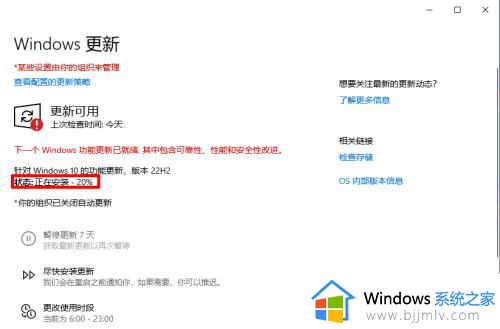 win10系统更新0x800f081f错误怎么办？win10更新失败提示0x800f081f如何修复