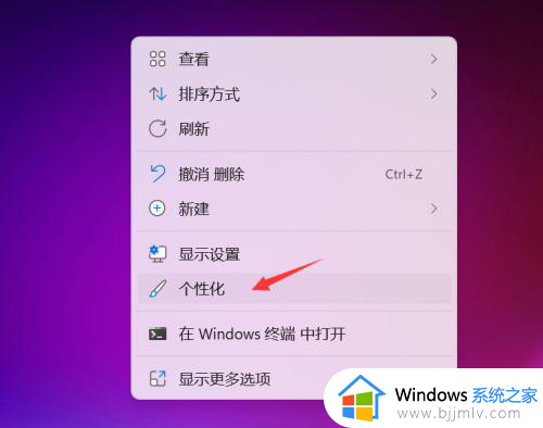 win11开机音效设置关闭步骤_win11怎么关闭开机音效