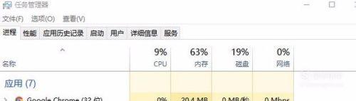 win11开机远程过程调用失败怎么办 win11远程过程调用失败解决方法