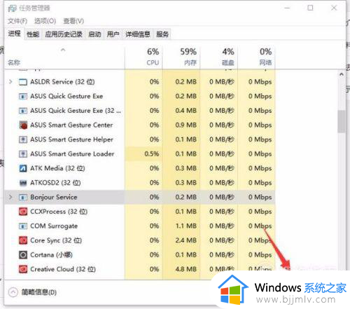 win11开机远程过程调用失败怎么办_win11远程过程调用失败解决方法