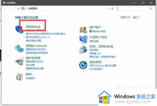 win11开机远程过程调用失败怎么办_win11远程过程调用失败解决方法