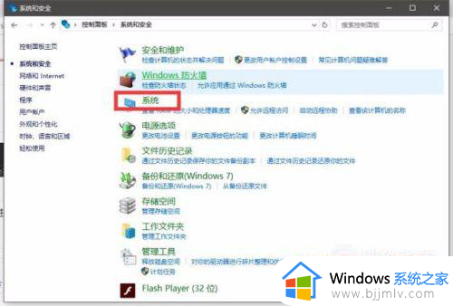 win11开机远程过程调用失败怎么办_win11远程过程调用失败解决方法