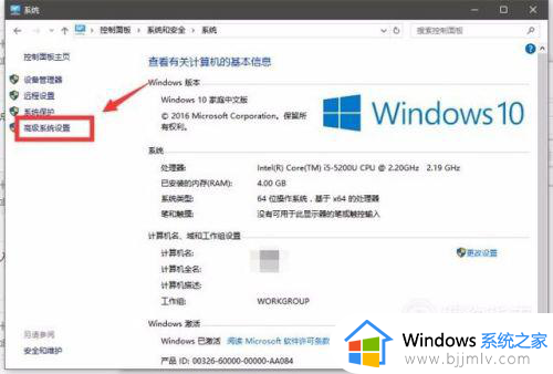 win11开机远程过程调用失败怎么办_win11远程过程调用失败解决方法