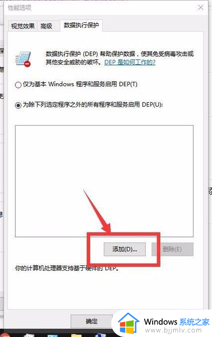 win11开机远程过程调用失败怎么办_win11远程过程调用失败解决方法