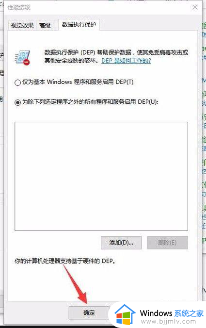 win11开机远程过程调用失败怎么办_win11远程过程调用失败解决方法