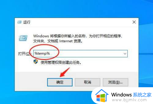 win10系统缓存文件位置在哪？win10系统缓存文件怎么删除