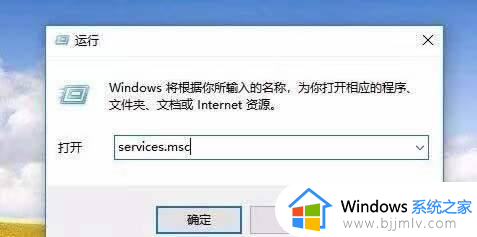 windows10没有照片应用怎么办?win10找不到照片应用程序如何解决