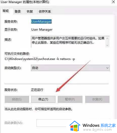 windows10没有照片应用怎么办?win10找不到照片应用程序如何解决