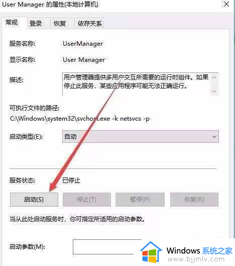 windows10没有照片应用怎么办?win10找不到照片应用程序如何解决