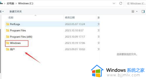 win11字体库在哪里_win11字体文件夹在什么位置