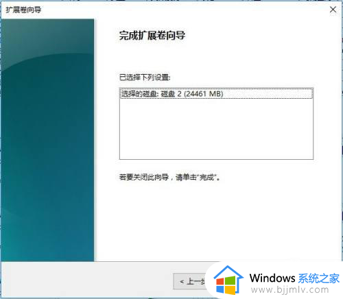 win10系统分区大小调整设置方法_win10系统怎么调整分区大小