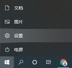 win10系统防护怎么关闭_怎样关闭win10系统防护功能