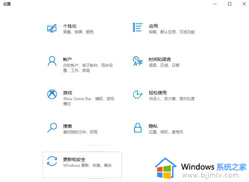 win10系统防护怎么关闭_怎样关闭win10系统防护功能