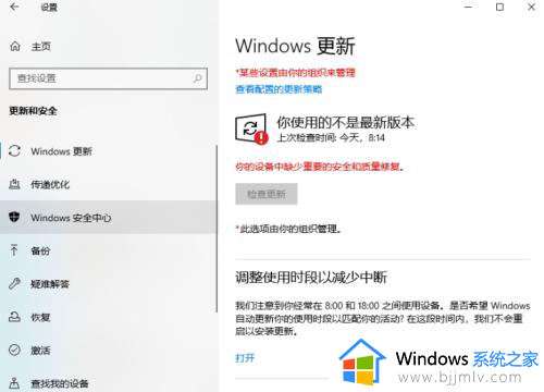 win10系统防护怎么关闭_怎样关闭win10系统防护功能