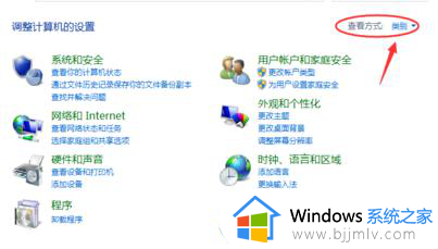 win10系统打印机共享设置在哪里 win10打印机共享设置(详细图文步骤)