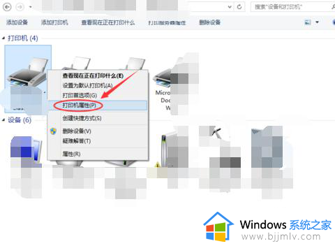 win10系统打印机共享设置在哪里_win10打印机共享设置(详细图文步骤)