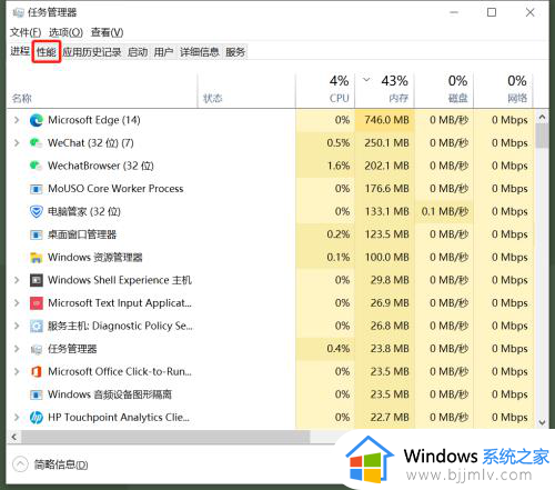 电脑微信发送文件显示被占用怎么办？电脑微信发送文件提示被占用如何解决