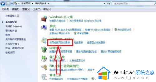 电脑一直正在准备windows请勿关闭计算机如何解决？