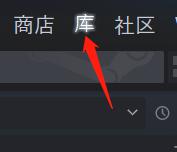 绕过steam启动单机游戏的步骤_怎么跳过steam启动游戏