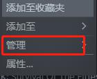 绕过steam启动单机游戏的步骤_怎么跳过steam启动游戏