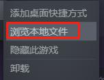 绕过steam启动单机游戏的步骤_怎么跳过steam启动游戏