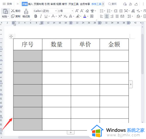 word表格序号如何自动排序123_word表格自动编号123的方法