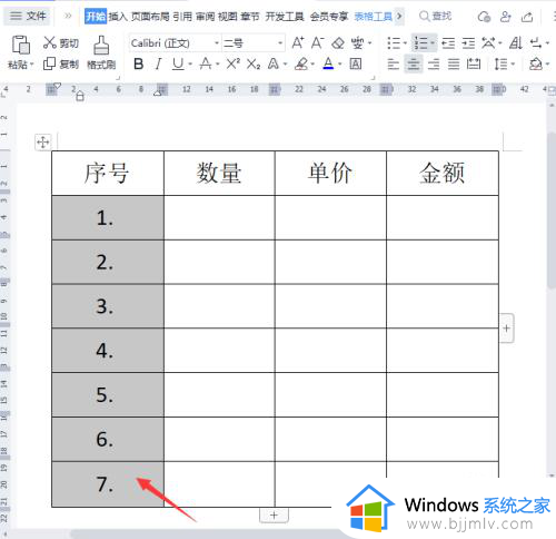 word表格序号如何自动排序123_word表格自动编号123的方法