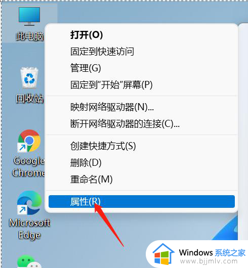 win11家庭版怎么设置远程桌面 win11家庭版如何使用远程桌面