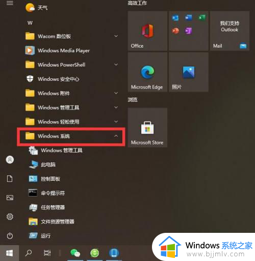 win10系统怎么扫描打印机文件_win10系统如何用打印机扫描文件